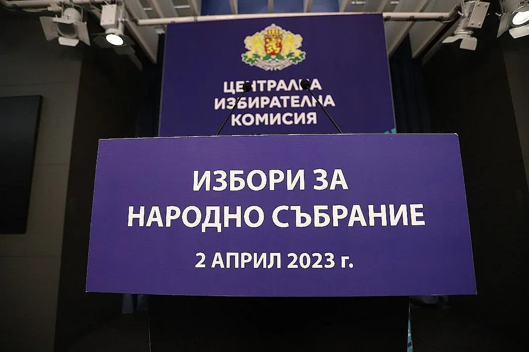 Всички чакат. ЦИК обявява много важно решение