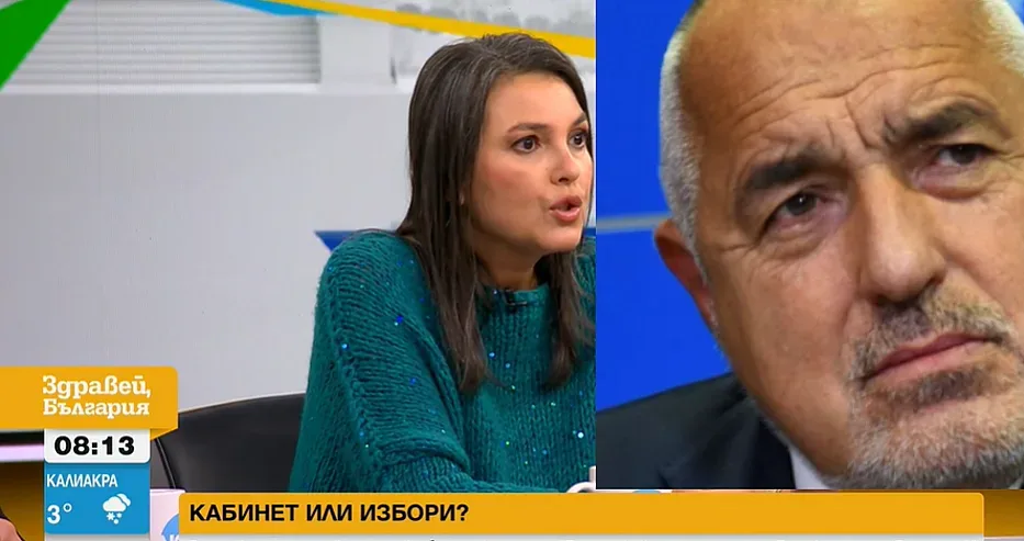 Изненада! Направиха голямо разкритие за Борисов