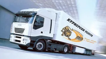 Какво става? Голяма куриерска фирма спря да приема пратки