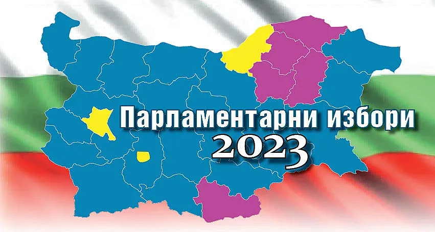ГЕРБ взе страната, ПП-ДБ - София, Пловдив и Русе, ДПС - Лудогорието