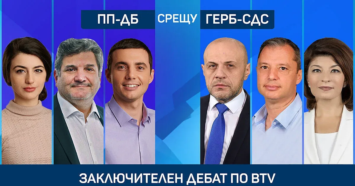 Война! Кои гласуват за ПП-ДБ и кои за ГЕРБ