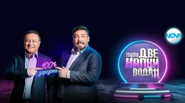 Драковони мерки преди финала на "Капките". Очаква се...