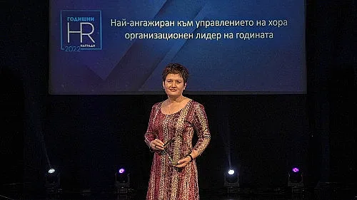 Милена Драгийска с отличие "Най-ангажиран към хората лидер на годината"