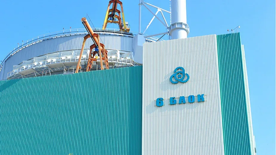 Американска банка финансира АЕЦ "Козлодуй". Ключово партньорство