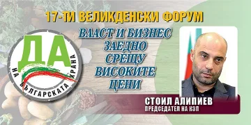 Яки проверки. 280 търговци шамаросани за завишени цени