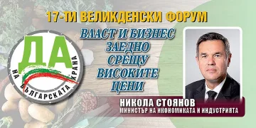 Килограм сирене по 12,90 лв.? Има го, ето къде