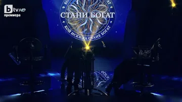 Не е за вярване! И това се случи в Стани богат