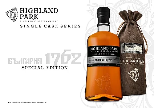 Highland Park представя уникалната лимитирана серия, посветена на славни моменти от българската история