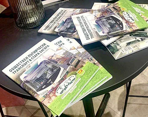 Честват юбилей на обществения транспорт в Стара Загора със специална книга