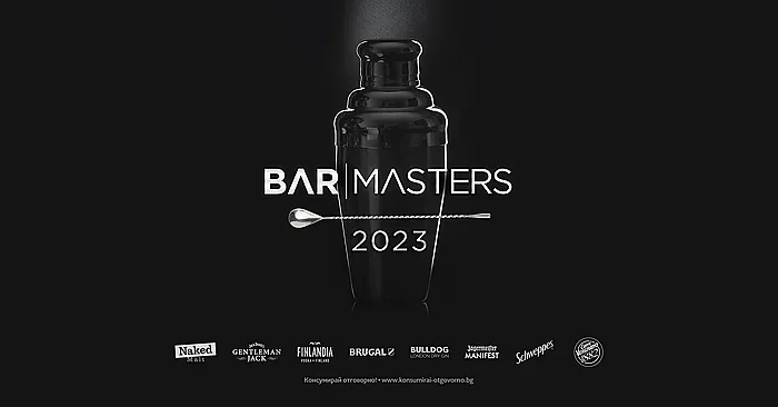 След броени дни стартира Bar Masters 2023 - най-емблематичната за барманската общност програма