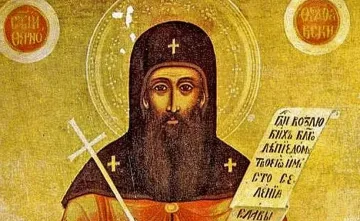 Хората с най-сладки имена черпят днес
