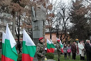 В Стара Загора отбелязват Деня на Тракия