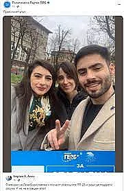 Идва скандал! Лена побесня заради снимката