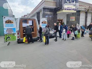Намериха цаката на скъпото мляко