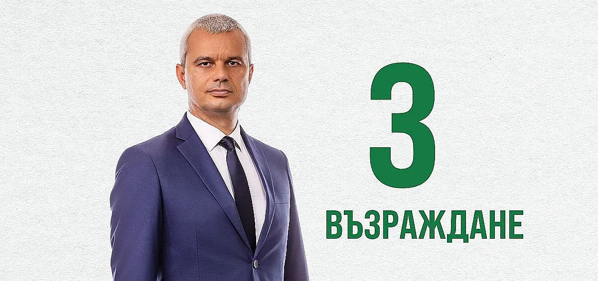 Костадинов каза какво да направи България, за да се спаси от фалит