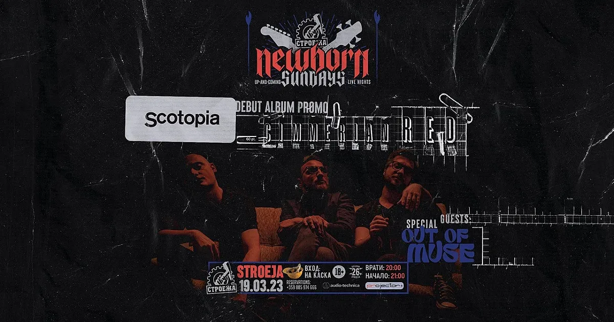 Scotopia представят дебютния си албум Cimmerian Red  с концерт на живо от сцената на Строежа