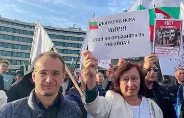 Партия МИР с призив за националния Поход за мир