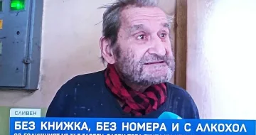 Хванаха 92-годишен да кара пиян. Потресаващ отговор!