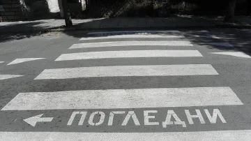 Ад на пешеходна пътека. Дете в болница