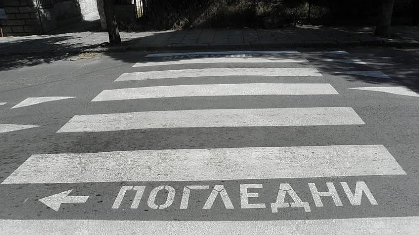 Ад на пешеходна пътека. Дете в болница