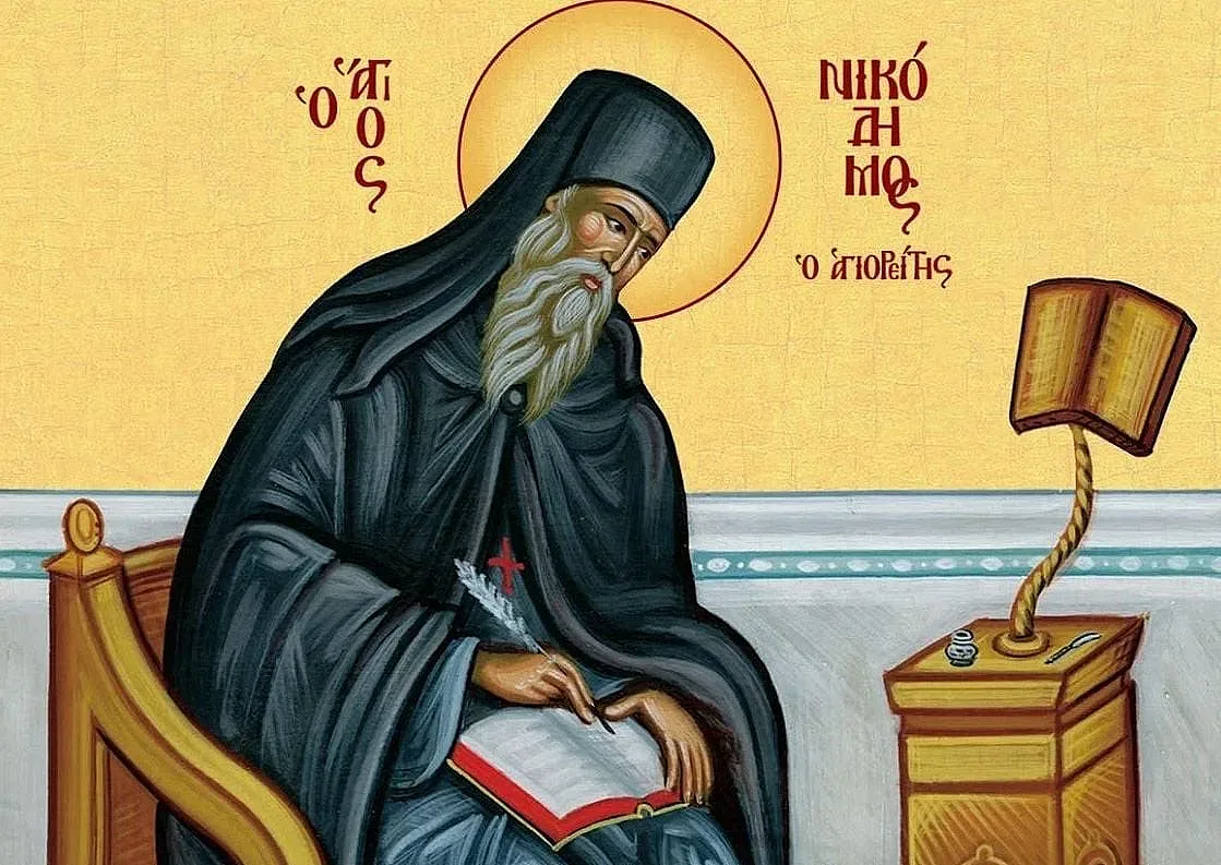 Черпи най-гордото име, закриляно от могъщ светец-книжовник