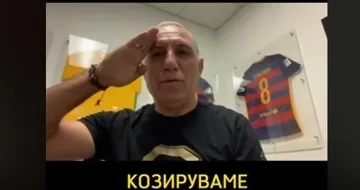 На кого козирува Христо Стоичков
