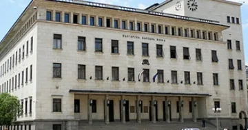 БНБ ни стресна! Къде е драмата