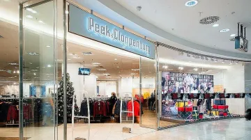 Фалира любима на потребителите германска фирма за облекла