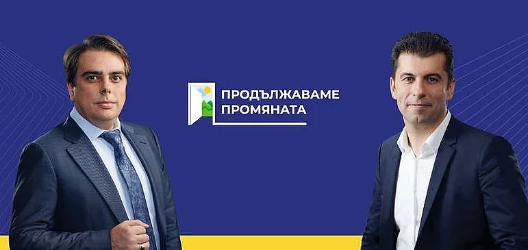 Голям цирк в ПП! Разкриха корупция при знаково лице