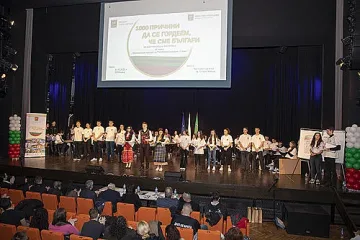 ППМГ "Гео Милев" са победителите в тазгодишната викторина "1000 причини да се гордеем, че сме българи"