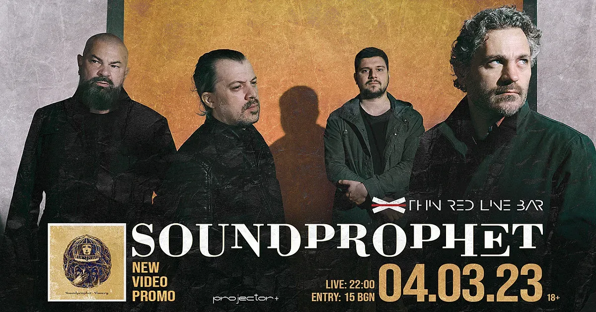 Soundprophet с премиера на Slavery на живо в София