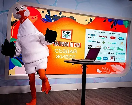 Децата от 20 български семейства растат с подкрепата на Kaufland