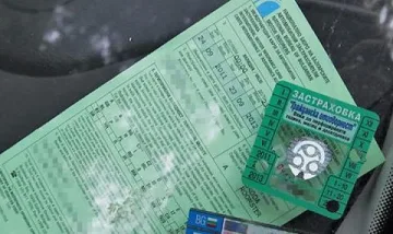 Огромна изненада с "Гражданска отговорност"! Откъде идва