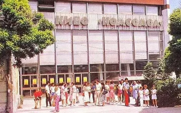 Изненада от соца! Къде сме номер едно