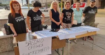 Пръкна се нова партия! От кого избягаха