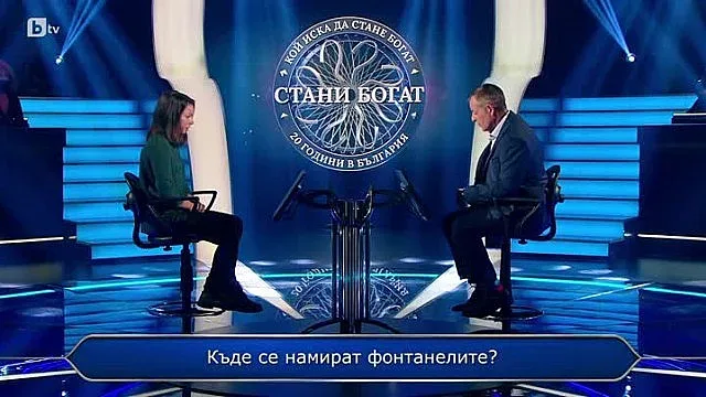 Какво не знаем за Стани богат? Любопитни факти