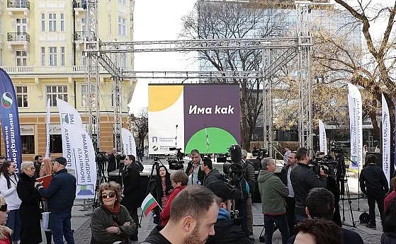 Коалиция "Има как" с жалба срещу ЦИК