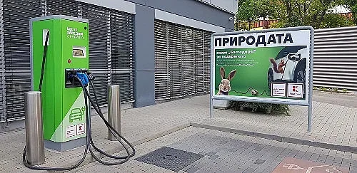 Kaufland разширява мрежата от електрозарядни станции в обектите си
