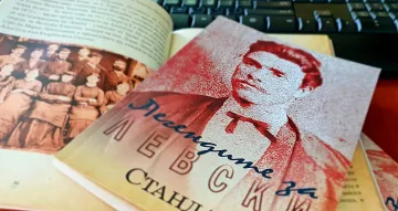 Ето я уникалната книга "Легендите за Левски". Поръчвайте!
