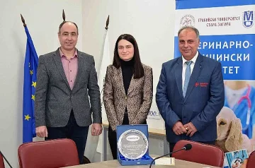 Студентка от Тракийски университет отличена със стипендия от Сами-М