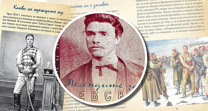 Кога е обесен Левски? Кой е виновен за грешната дата