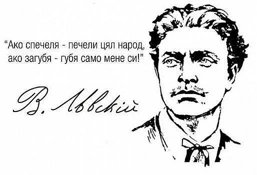 Народът тръгна по стъпките на Левски. Ето къде вадят ножчето му