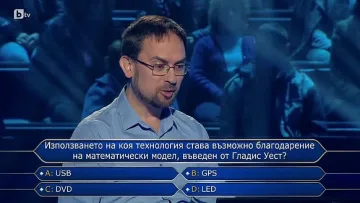 Как "Стани богат" се подиграва с хората у нас. Сравнението