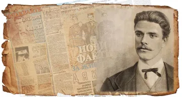 Защо Левски написа "Народе????"