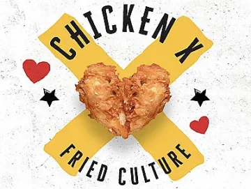 Хрупкаво, сочно и космически вкусно - CHICKEN X