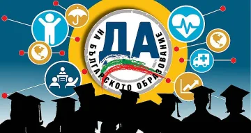 14 университета говорят чрез "Стандарт". Най-добрите заплати