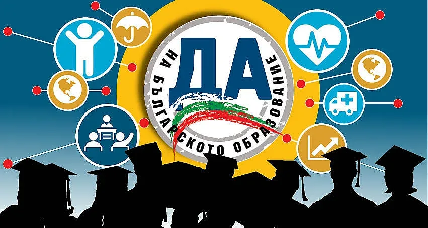 14 университета говорят чрез "Стандарт". Най-добрите заплати