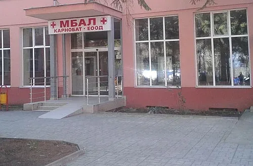 Обновяват педиатричното отделение в МБАЛ Карнобат