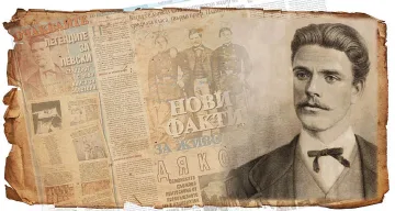 Как е изглеждал Левски? Странната снимка