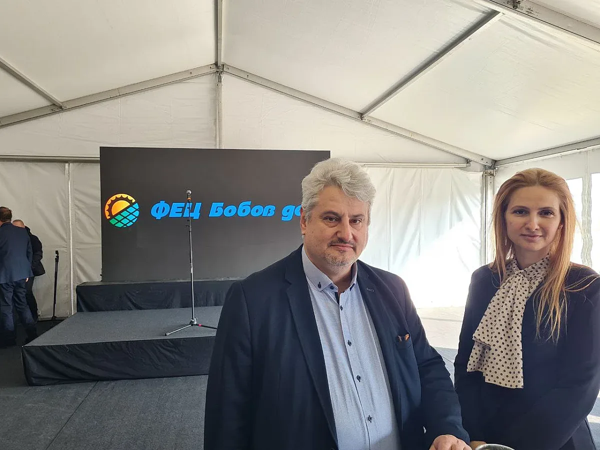В ТЕЦ Бобов Дол направиха първа копка на огромен фотоволтаичен парк